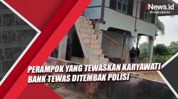 Perampok yang Tewaskan Karyawati Bank di Lampung Tewas Ditembak Polisi