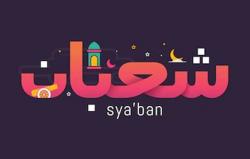 10 Keutamaan Bulan Syaban, Diangkatnya Amal Ibadah hingga Bulannya Puasa Sunnah