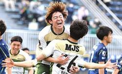 Mantap! Klub Pratama Arhan Tokyo Verdy Tembus 3 Besar Liga 2 Jepang<