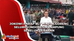 Presiden Jokowi Harap BLT Minyak Goreng Seluruh Indonesia Rampung sebelum Lebaran