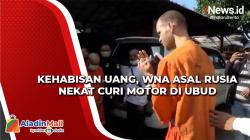 Kehabisan Uang, WNA Rusia Nekat Curi Motor di Ubud