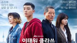 7 Rekomendasi Drakor tentang Bisnis, Dibintangi Nam Joo Hyuk hingga Song Hye Kyo 