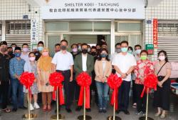 Perluas Jangkauan Perlindungan WNI/ PMI, KDEI Taipei Resmikan Shelter Taichung