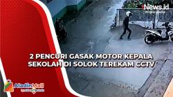 2 Pencuri Gasak Motor Kepala Sekolah di Solok Terekam CCTV