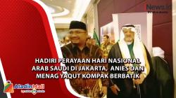 Hadiri Perayaan Hari Nasional Arab Saudi di Jakarta,  Anies dan Menag Yaqut Kompak Berbatik