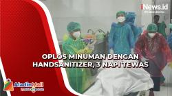3 Napi Tewas dan Satu Dirawat akibat Minum Miras Oplosan di Lapas Kelas IIA Samarinda