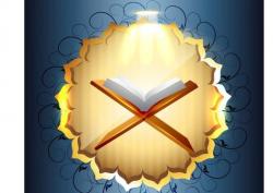 Hukum Bacaan Mad Farqi, Pengertian serta Contoh dalam Al Quran