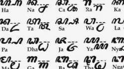 40 Peribahasa Jawa Beserta Artinya dalam Bahasa Indonesia<