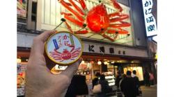 Es Krim Kepiting Kuliner Paling Dicari di Jepang, Rasanya Bikin Nagih