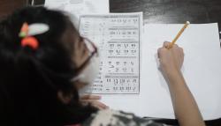 Belajar Membaca dan Menulis Aksara Jawa