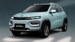 China Kembali Luncurkan Mobil Listrik Murah Seharga Rp133 Jutaan