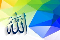 Hukum Tajwid Kata Allah, Begini Penjelasan Rinci, Cara Baca dan Contohnya 