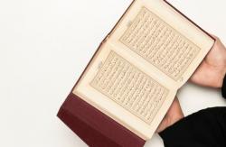 Hukum Bacaan Tajwid Surat Al Bayyinah Ayat 1-8, Penjelasan dan Cara Bacanya<