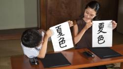 Contoh-contoh Kata Sifat dalam Bahasa Jepang