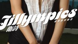 Lirik Lagu De Ra Go - Jill Vidal yang Viral di TikTok, Lengkap dengan Artinya