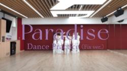 Lirik Lagu Paradise - NiziU, Jadi Soundtrack Film Doraemon the Movie