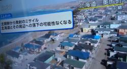 Korut Tembakkan Rudal Balistik Antarbenua, Bikin Panik 5 Juta Penduduk Jepang