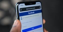 Cara Mengembalikan Akun Facebook yang Hilang, Jangan Panik Dulu 