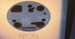 Bocoran HP Baru Huawei Tampilkan Camera Island, Diduga Mate 60