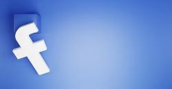 Cara Ganti Nama FB Super Praktis, Sudah Pernah Coba?