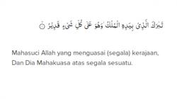 Cara Khusus Menghafal Surat Al Mulk, Ini Waktu yang Tepat untuk Memperoleh Keutamaan