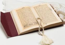 Contoh Bacaan Tashil Dalam Al Quran serta Cara Bacanya Sesuai Hukum Tajwid