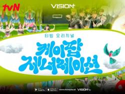 Kang Ta hingga Stray Kids Ungkap Kisah Seru di Balik Perkembangan K-Pop Generation di Vision+