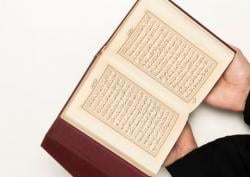Hukum Tajwid Surat Al Ahzab Ayat 59, Lengkap dengan Alasan dan Cara Bacanya<