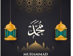 Teks Sholawat Ya Nabi Salam 'Alaika Lengkap