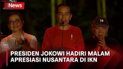 Jokowi Berterima Kasih kepada Masyarakat dan Pekerja saat Hadiri Malam Apresiasi Nusantara di IKN