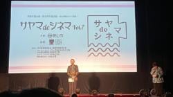 3 Film Indonesia Pukau Publik Jepang di Festival Sayama De Sinema