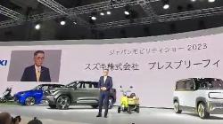 Video Pameran Japan Mobility Show 2023, Suzuki Boyong Deretan Kendaraan Ramah Lingkungan