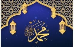 Sholawat ala Nabiyyil Mukhtar, Lengkap Arab, Teks, Artinya & Keutamaannya