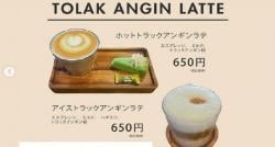 Viral, Coffee Shop di Jepang Jual Kopi Tolak Angin, seperti Apa Rasanya?