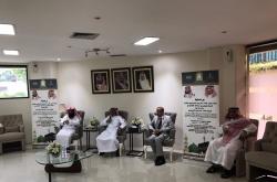 Kedubes Arab Saudi Lepas WNI Dapat Undangan Khusus Umrah dari Raja Salman