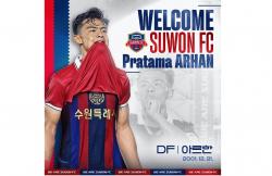 Pratama Arhan dan Jesse Lingard Dinilai Bisa Bikin Liga Korea Selatan Untung Besar, Begini Analisisnya