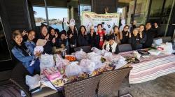 Diaspora Indonesia di Austin AS Gelar Hajatan Rakyat dan Doa Bersama Menangkan Ganjar-Mahfud