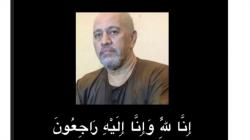 Ayah King Nassar Meninggal Dunia, Inul Daratista Berduka: Selamat Jalan Abah