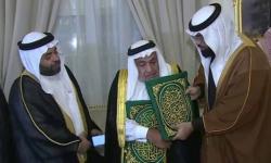 Ini Dia Pemegang Kunci Kakbah yang Baru