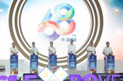 Pembukaan BCA Expoversary 2025