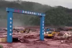 Viral Banjir Terjang Kawasan PT IMIP Morowali, Alat Berat Terendam Air Lumpur<
