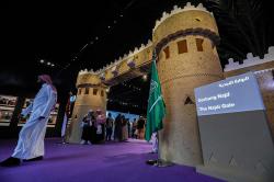 Sejarah Persaudaraan Indonesia - Arab Saudi dalam Pameran Jusur