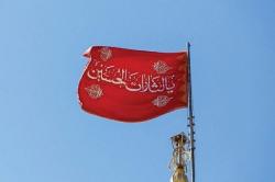 Arti Bendera Merah Iran dalam Tradisi Syiah dan Politik Modern, Simbol Balas Dendam? 