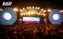 Harga Tiket LaLaLa Fest 2025, Cek di Sini!