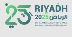 Islamic Solidarity Games 2025 Angkat Slogan One Nation, Ini Arti dan Pesan Mendalamnya