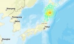 Gempa Dahsyat M7,6 di Jepang, Gelombang Tsunami 50 Cm Terjang Hokkaido