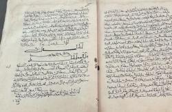 Arab Saudi Pamerkan Mushaf Alquran Berusia 1.000 Tahun, Masih Terawat Baik