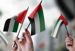 Mengejutkan! Uni Emirat Arab Keluar dari Organisasi Pengekspor Minyak OPEC