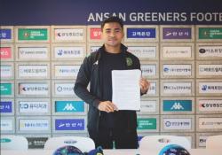 Keren! Asnawi Mangkualam Masuk Best 11 K League 2 2022