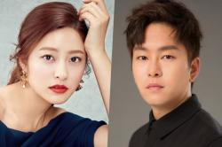 Wow, Park Se Young-Kwak Jung Wook Umumkan Menikah Februari 2022